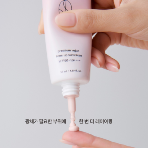 Alternative view of Kem Chống Nắng Nâng Tông Cho Da Nhạy Cảm Premium Vegan Tone Up Suncreen SPF50+ Dinsee 50ML